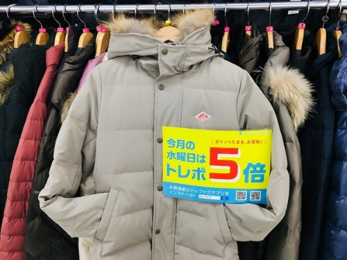 メンズファッションのダウン