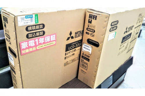 板橋　練馬　中野　池袋　中古　家電　買取の東京　中古　買取　リサイクル　処分