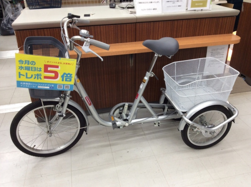 アサヒ自転車 3輪自転車