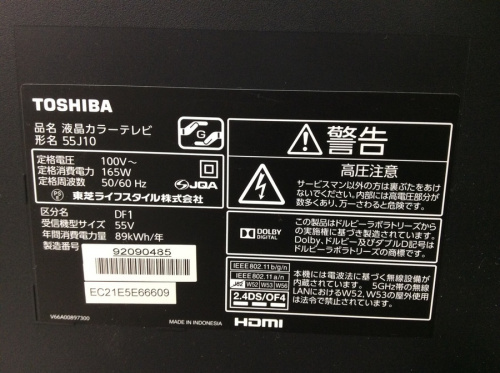 板橋　練馬　中野　池袋　中古　買取の東京　中古　買取　リサイクル