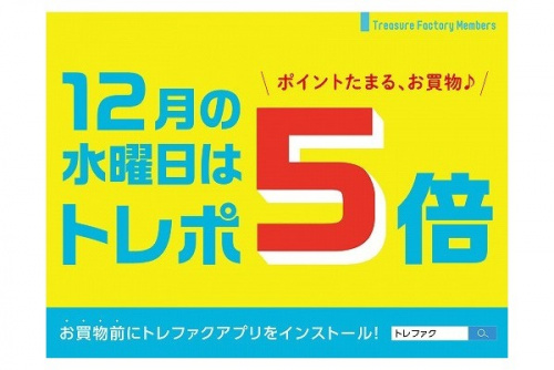 19年12月16日：画像１０