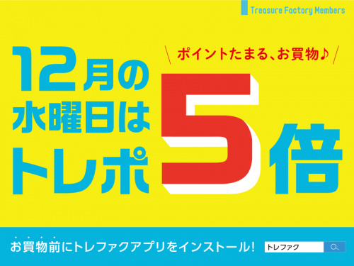 19年12月21日:画像10