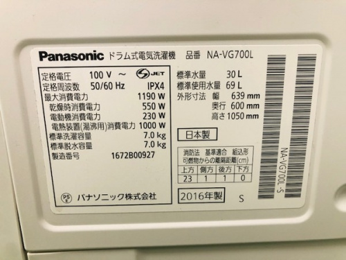 板橋 練馬 中野 池袋 中古 買取の東京 中古 買取 リサイクル