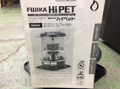 東京 中古 買取 リサイクル