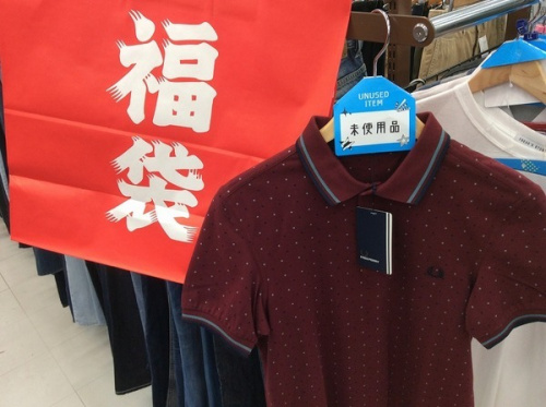 トレファクブログ画像2