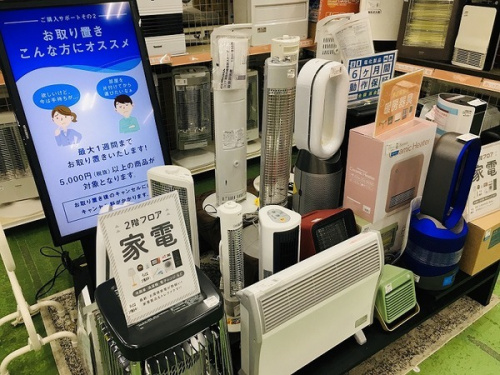 東京 中古 買取 リサイクル