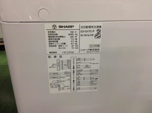 SHARPの生活家電