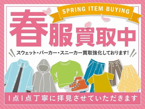 メンズファッションのジャケット