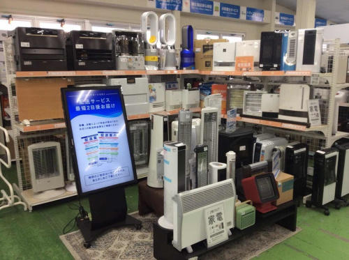 超音波式加湿器の東京　中古　買取　リサイクル