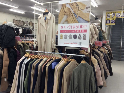 東京　中古　買取　リサイクル