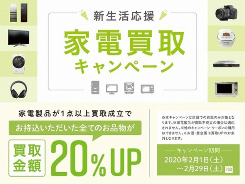 生活家電の洗濯機