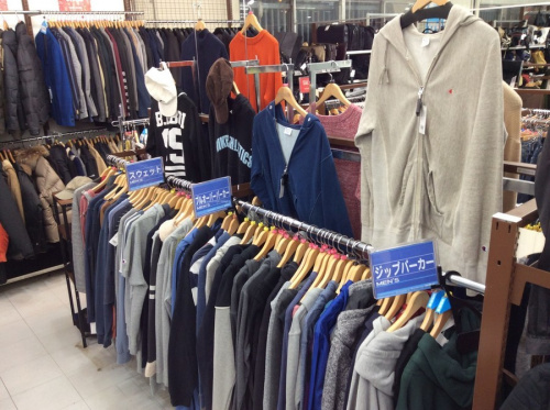 板橋　練馬　中野　池袋　古着　買取の東京　中古　買取　リサイクル