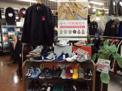 tamaki niime　玉木新雌の東京　中古　買取　リサイクル　処分
