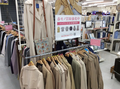 東京　中古　買取　リサイクル　処分