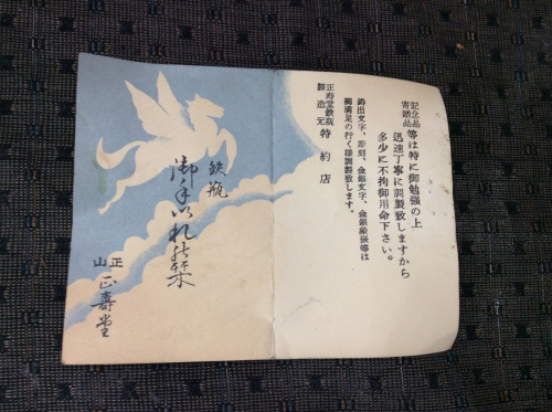 板橋　練馬　中野　池袋　中古　買取の東京　中古　買取　リサイクル　処分