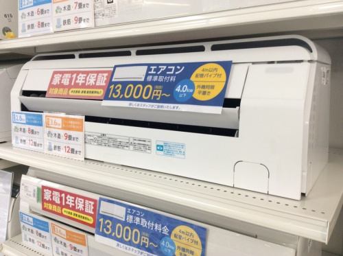 エアコンの季節家電