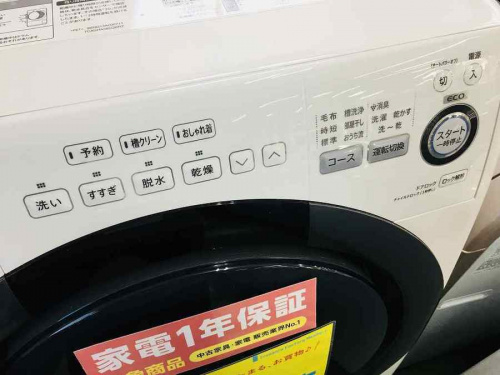洗濯乾燥機のSHARP