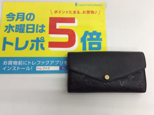 ブランド・ラグジュアリーの財布