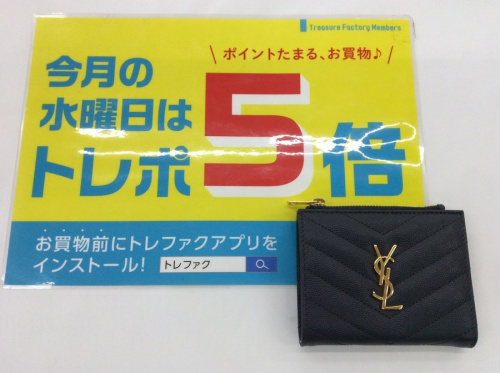 ブランド・ラグジュアリーの財布　カードケース