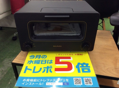 調理家電のトースター