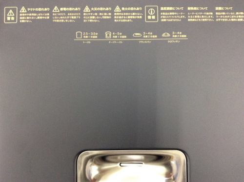 板橋　練馬　中野　池袋　中古家電　買取の東京　中古　買取　リサイクル