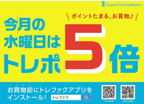 20年03月20日：画像１０