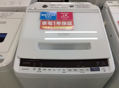 洗濯機のHITACHI（日立）