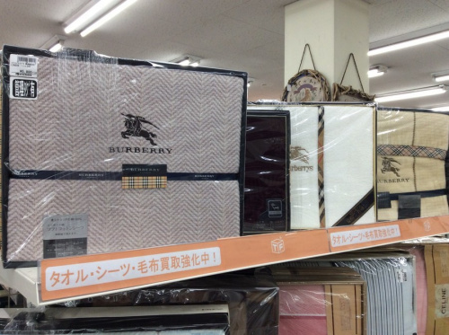 タオル 布団 寝具 毛布 ハンカチのBURBERRY バーバリー