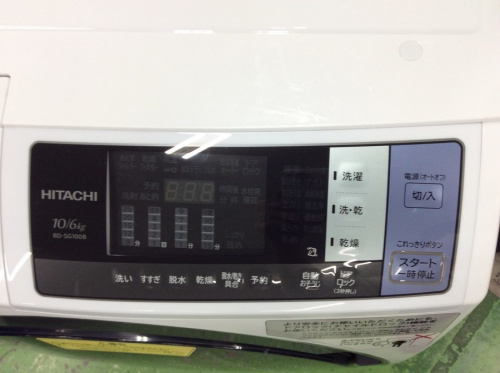 板橋　練馬　中野　池袋　中古家電　買取の東京　リサイクル