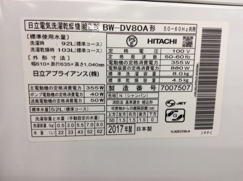 20年05月07日：画像６