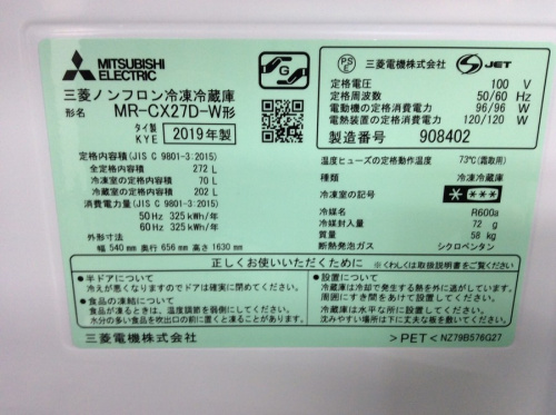 東京　中古　買取　リサイクル