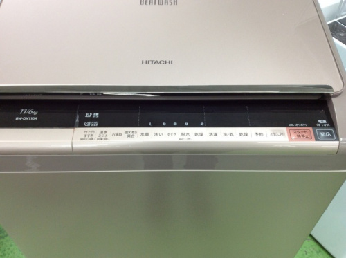 HITACHIの東京　中古　買取　リサイクル　処分