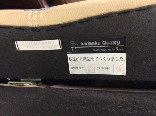 東京　中古　買取　リサイクル