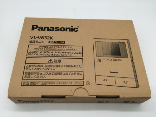 【スマホで購入】Panasonic（パナソニック）のテレビドアホン用増設モニター【VL-V632K】を入荷しました！【練馬店】 [2020.