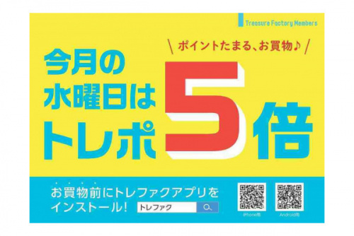 20年06月03日：画像１０