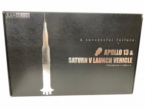 アポロ13号&サターンV型ロケットのBANDAI バンダイ