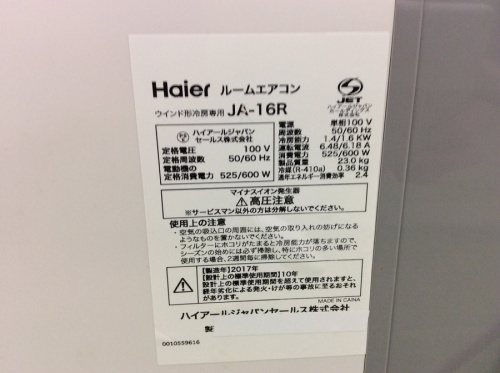 東京　中古　買取　リサイクル　処分