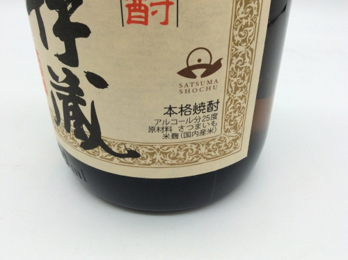 森伊蔵の1,800ml