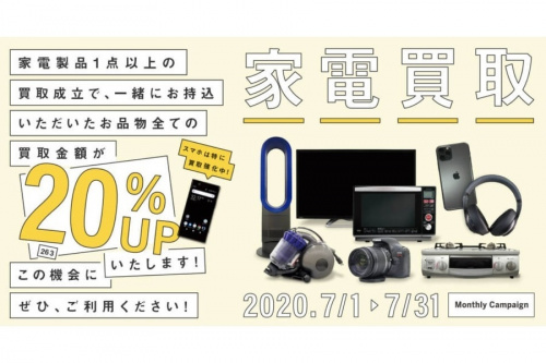 20年07月11日：画像１０