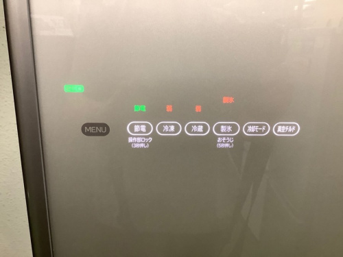 5ドア冷蔵庫のHITACHI 日立　ヒタチ