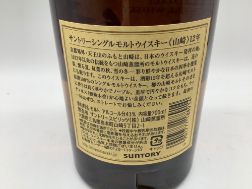 練馬　東京　中古　リサイクル