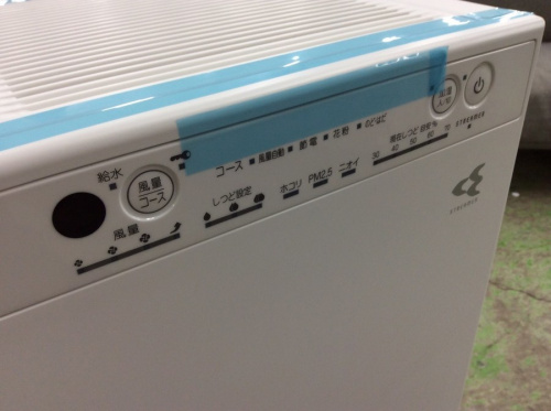 DAIKIN（ダイキン）の加湿空気清浄機【MCK55UY-W】を買取入荷