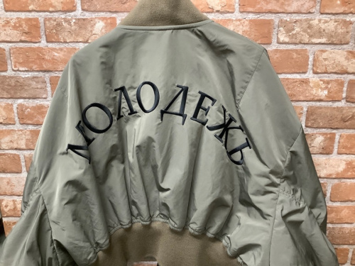 MA-1ジャケットの練馬 東京 中古 リサイクル