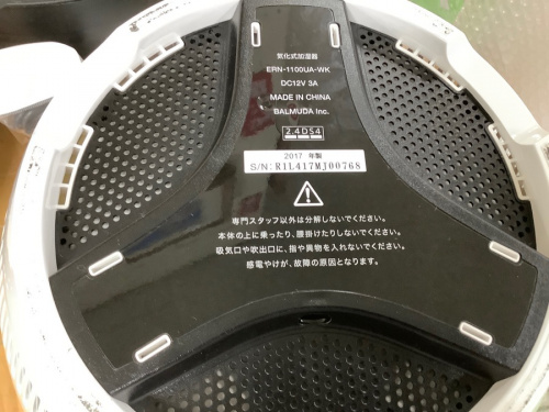 練馬　東京　中古　リサイクル