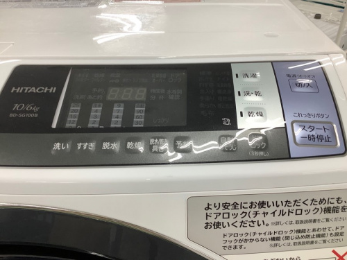 ドラム式洗濯乾燥機のHITACHI 日立