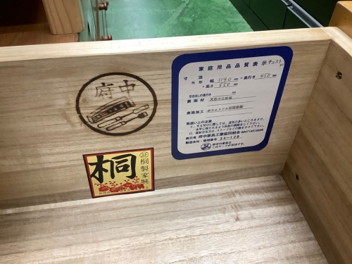 東京　中古　買取　リサイクル