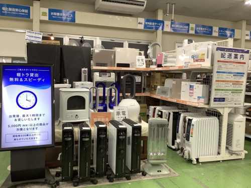 DeLonghiの練馬　東京　中古　リサイクル