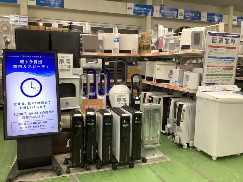 練馬　東京　中古　リサイクル