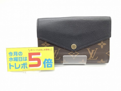 バッグ・財布の三つ折り財布