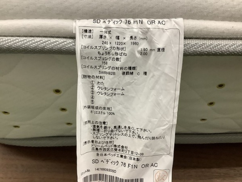 セミダブルベッドのACTUS アクタス